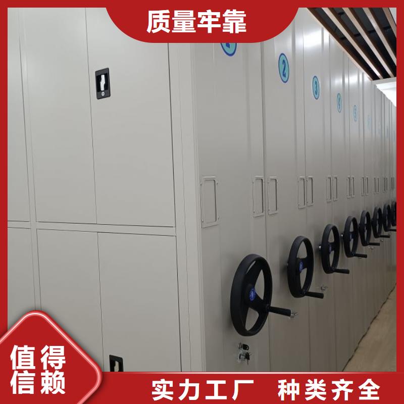 谢谢惠顾【鑫康】晾片密集柜