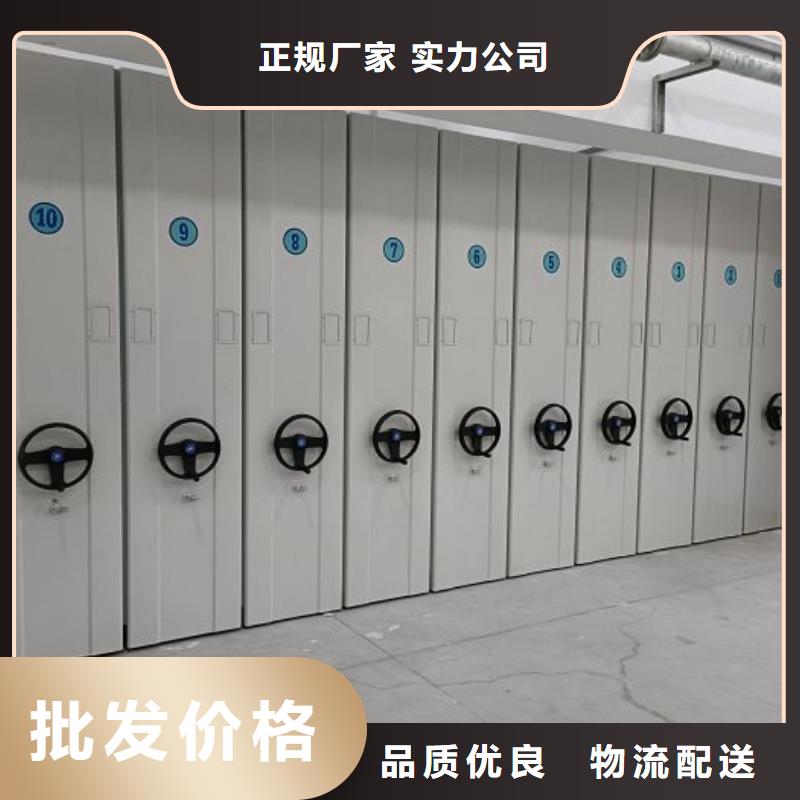使用说明【鑫康】磁带密集柜