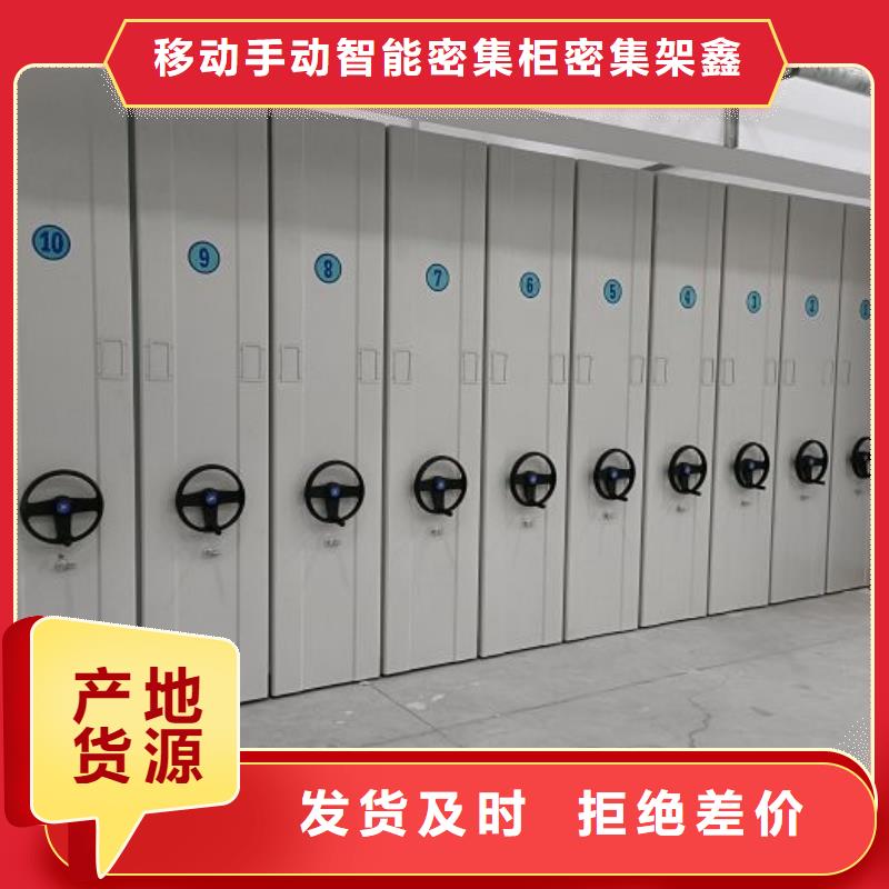 施工电话【鑫康】琼中县档案库房电动密集架