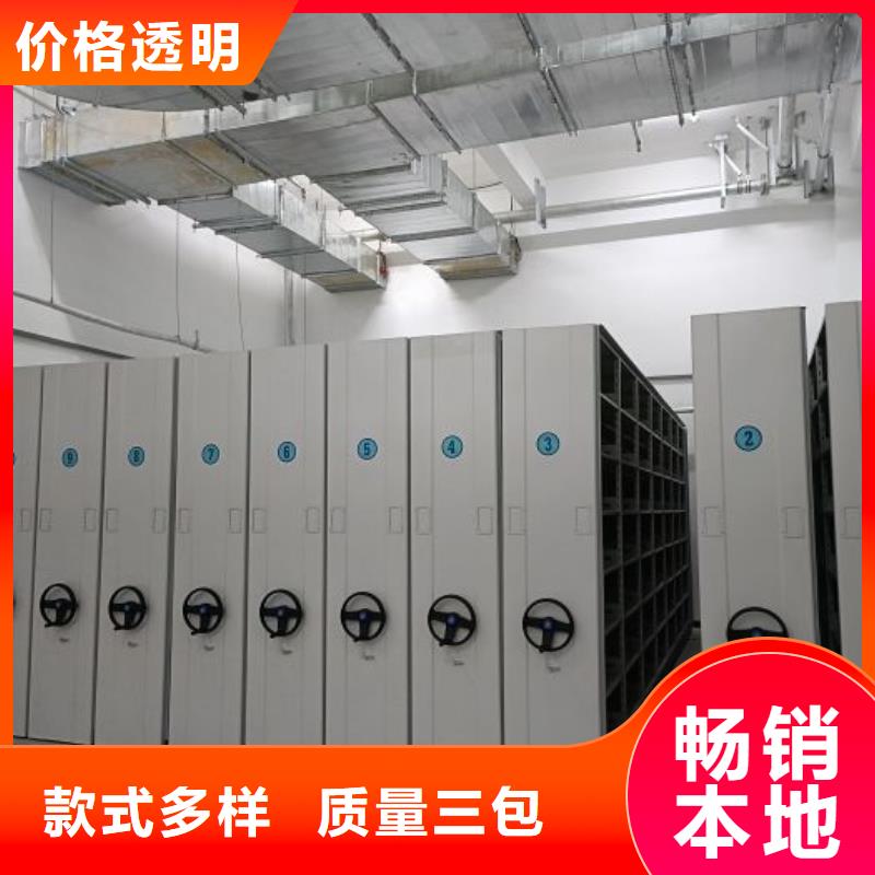 实力工厂【鑫康】道轨式移动密集架