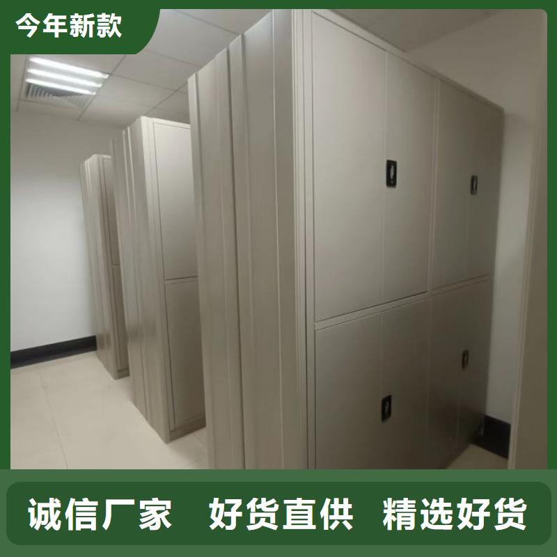 洽谈业务【鑫康】字画密集柜