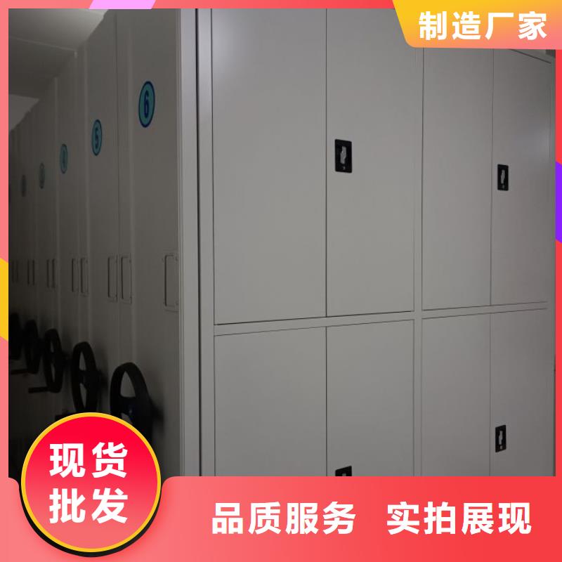 新的满意【鑫康】文件密集柜
