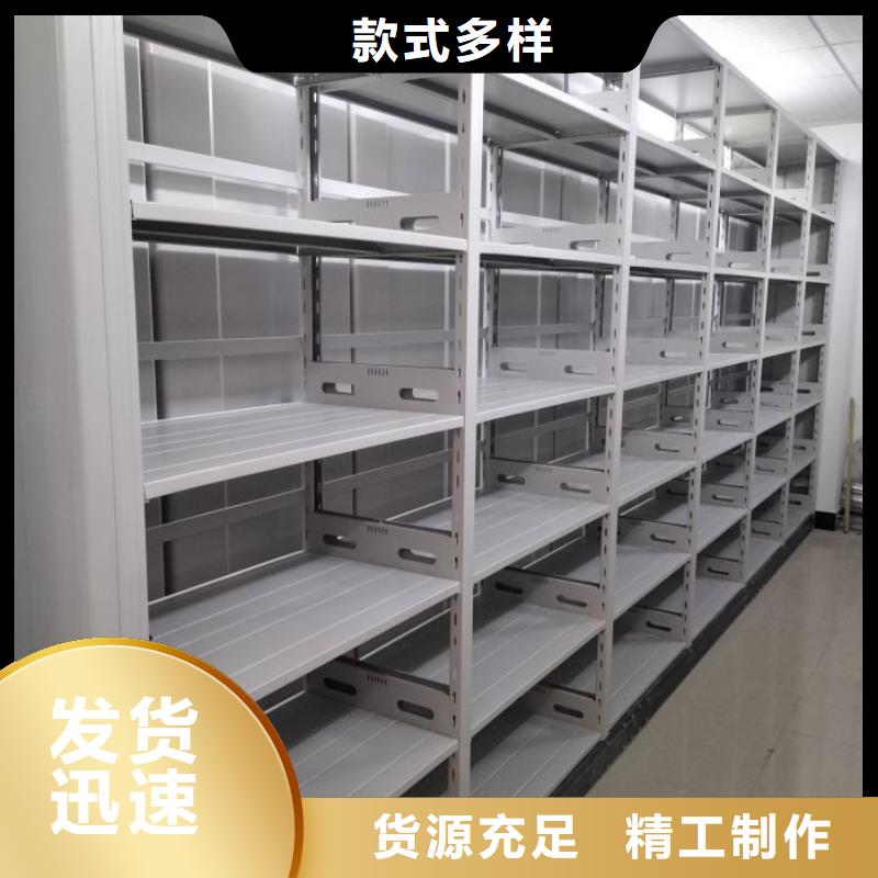 做预算【鑫康】钢制密集柜