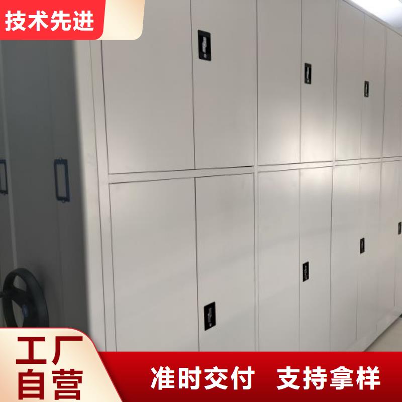 移动密集架视频-泾川|庄浪|酒泉|陇南|庆阳|武威|临夏|金昌移动密集架联系厂家-移动手动智能密集柜密集架鑫康档案设备销售(平凉市分公司)