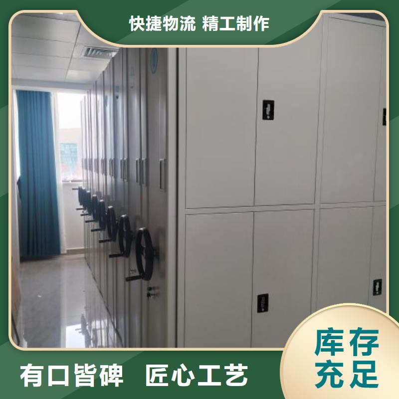 产地货源【鑫康】智能档案密集架