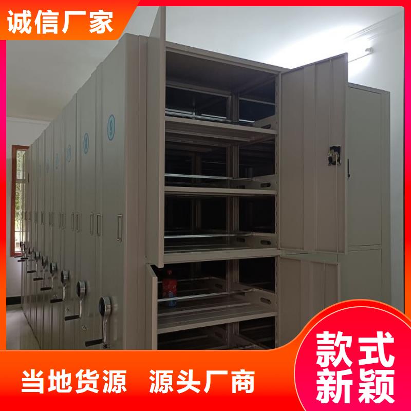 欢迎咨询【鑫康】电脑密集架