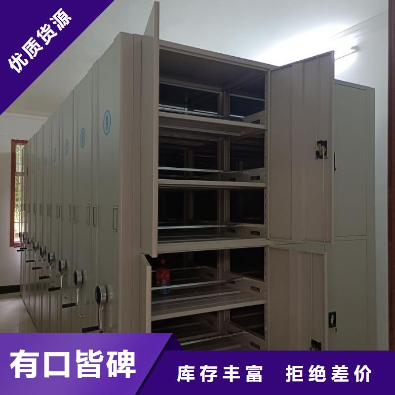 比较便宜【鑫康】综合档案管理密集柜