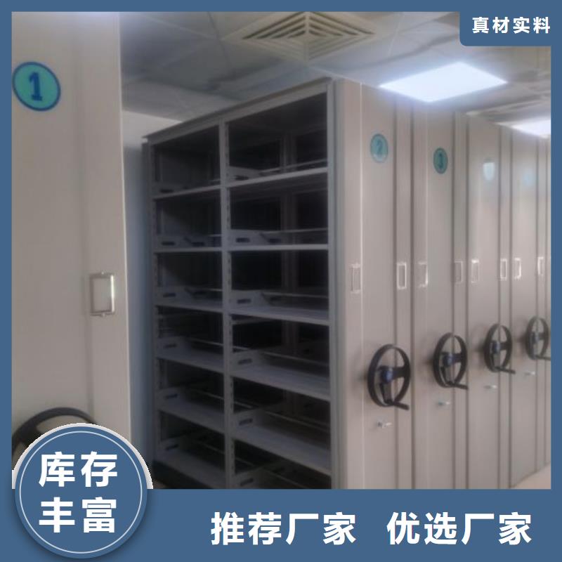 欢迎咨询【鑫康】电脑密集架