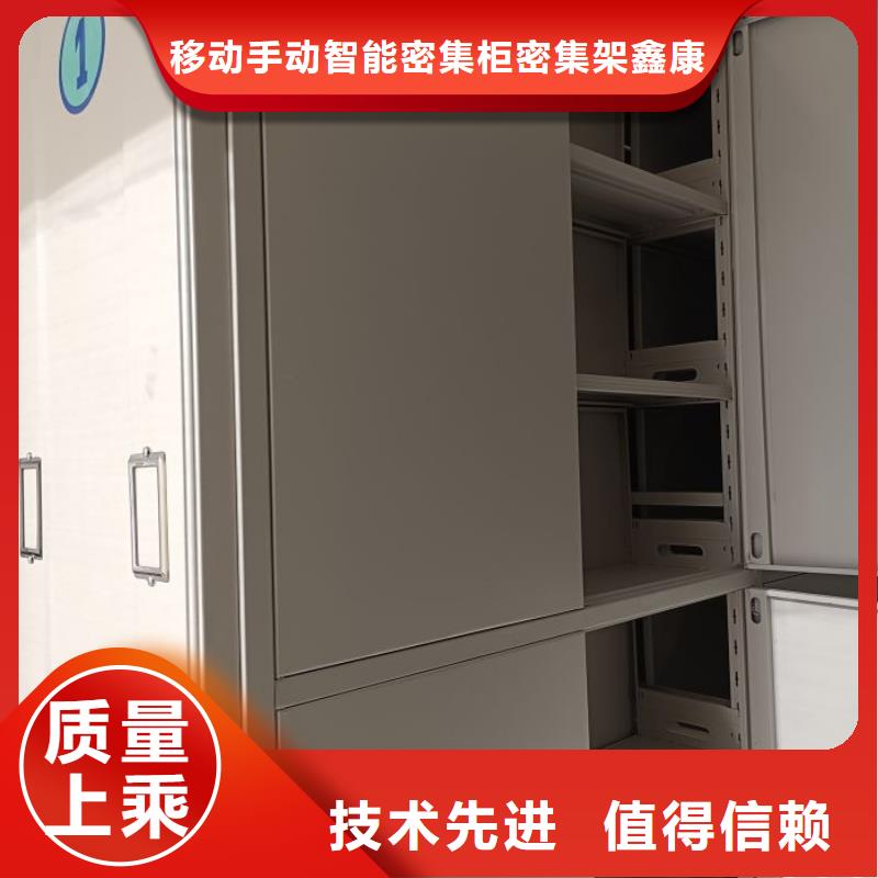 欢迎咨询【鑫康】电脑密集架