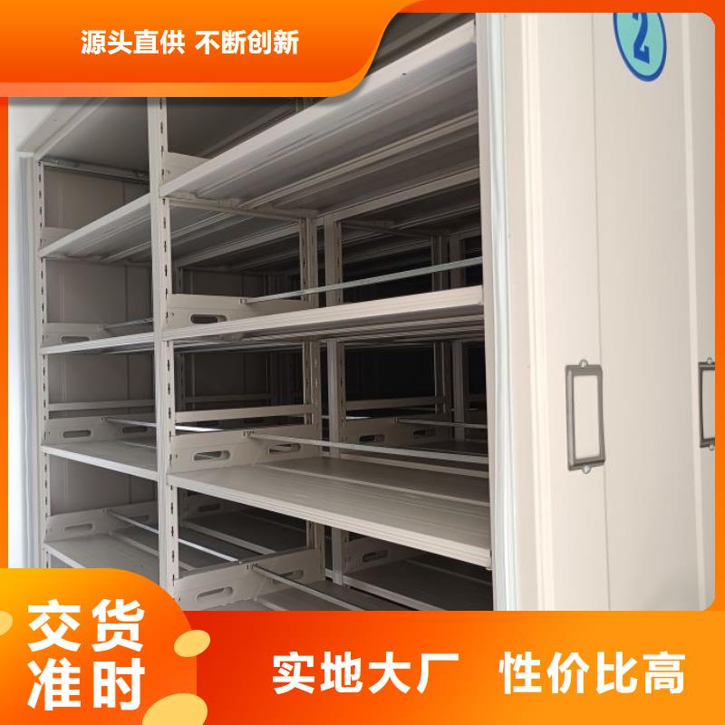 服务至上【鑫康】底图密集架