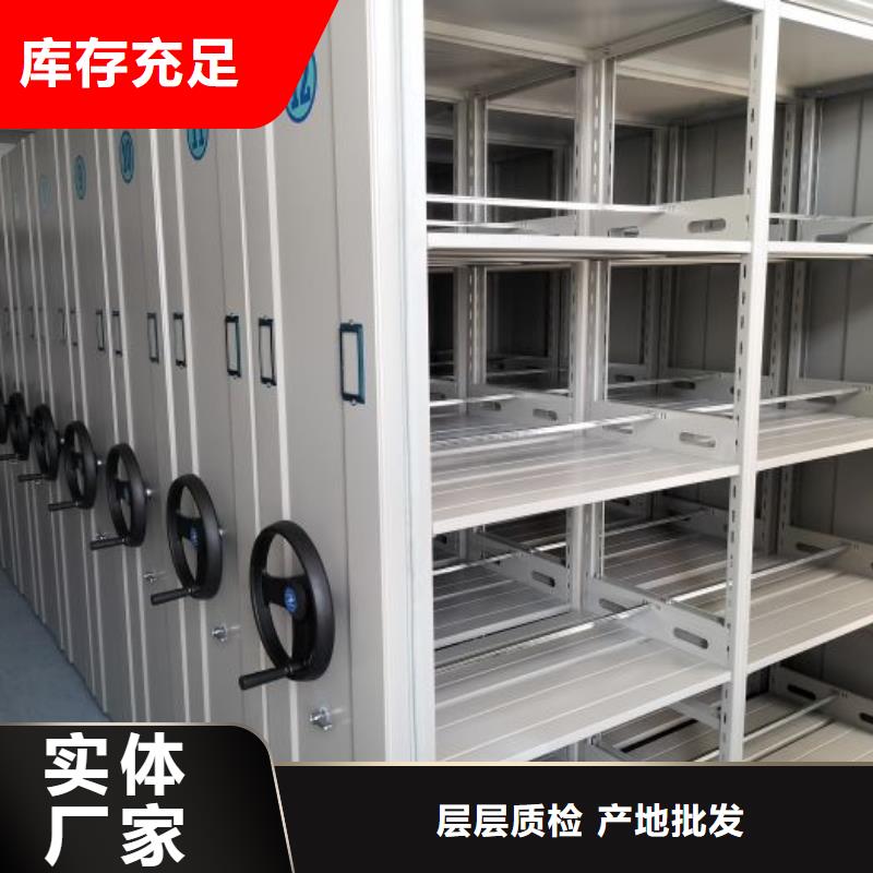 产品图片【鑫康】密集档案存放柜