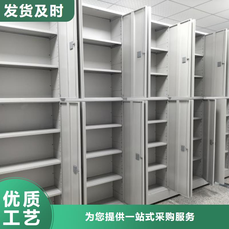 比较便宜【鑫康】综合档案管理密集柜