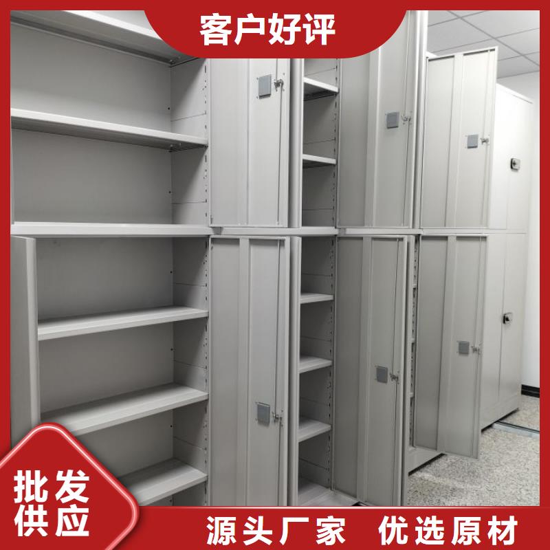 实力工厂【鑫康】道轨式移动密集架