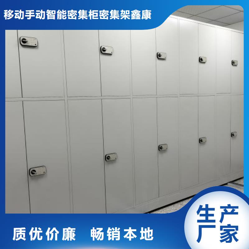 实力工厂【鑫康】道轨式移动密集架