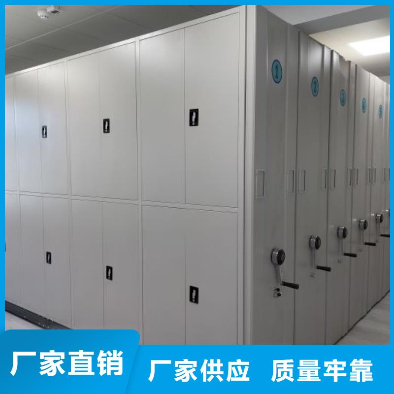 做预算【鑫康】钢制密集柜