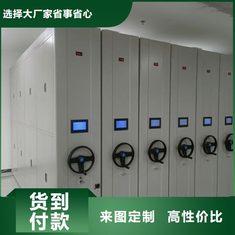 比较便宜【鑫康】综合档案管理密集柜