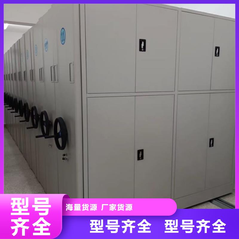 谢谢惠顾【鑫康】晾片密集柜