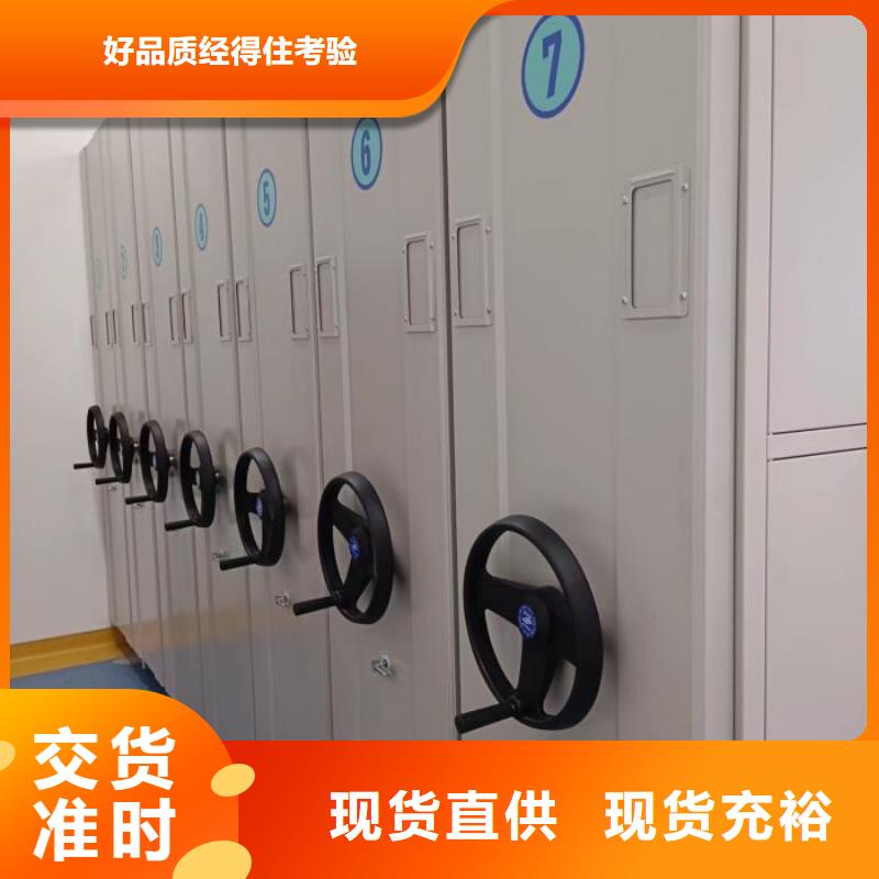 谢谢惠顾【鑫康】晾片密集柜