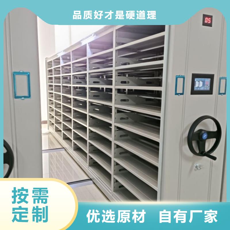 比较便宜【鑫康】综合档案管理密集柜