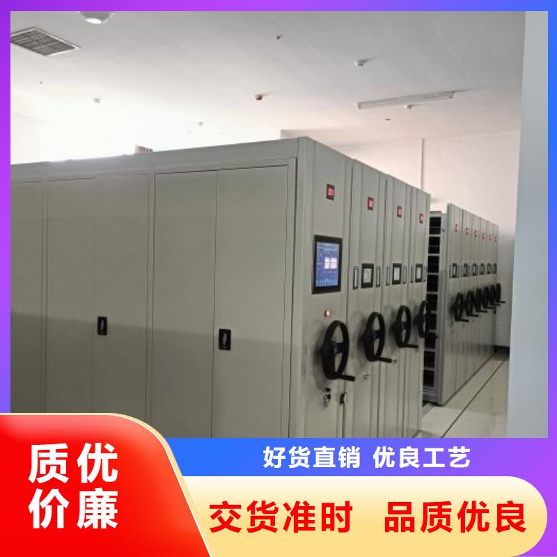 产地货源【鑫康】智能档案密集架