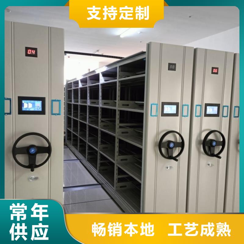 洽谈业务【鑫康】字画密集柜