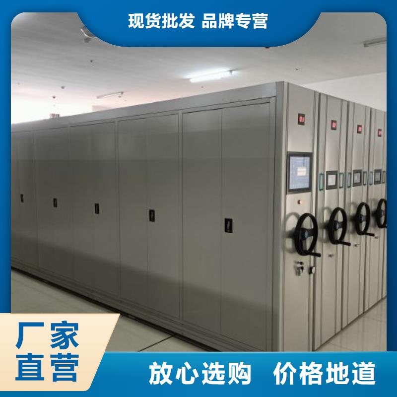 实力工厂【鑫康】道轨式移动密集架