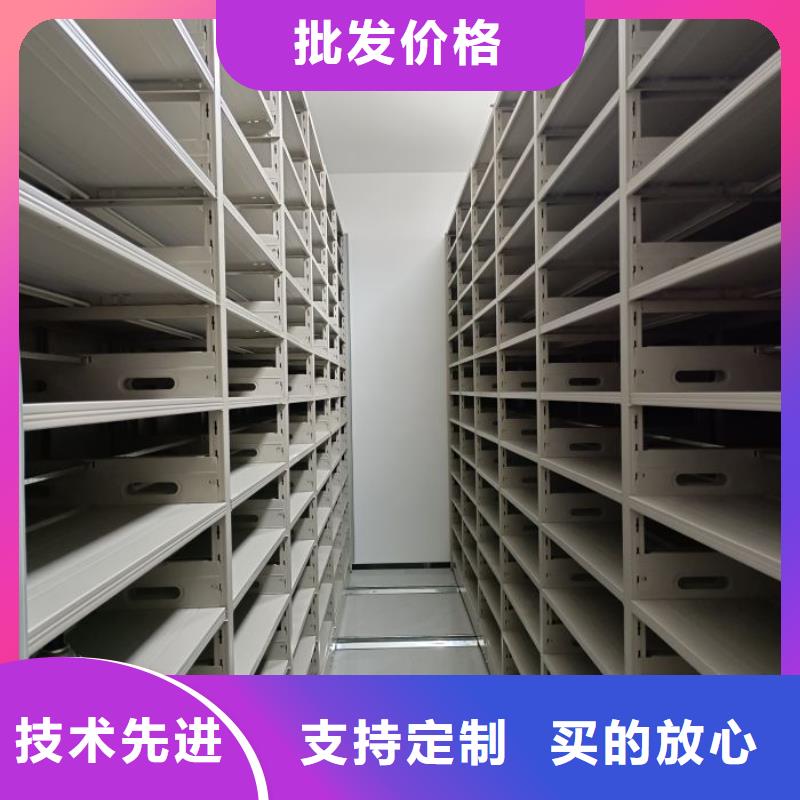 做预算【鑫康】钢制密集柜