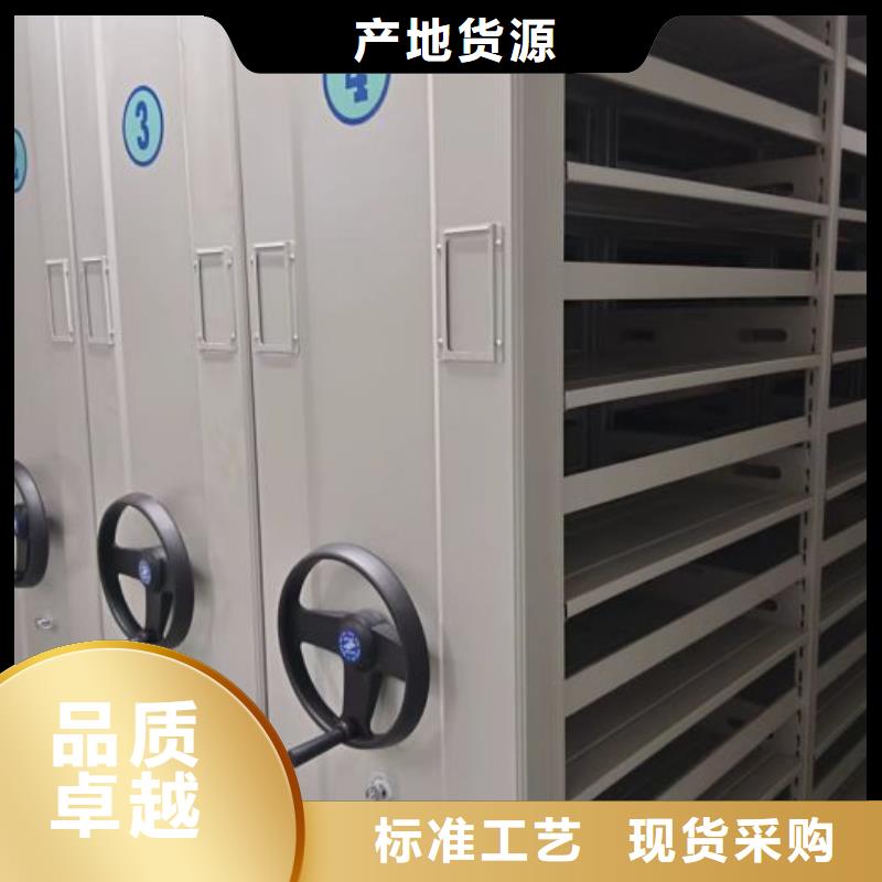 厂家坚持追求高质量产品【鑫康】手动档案密集柜