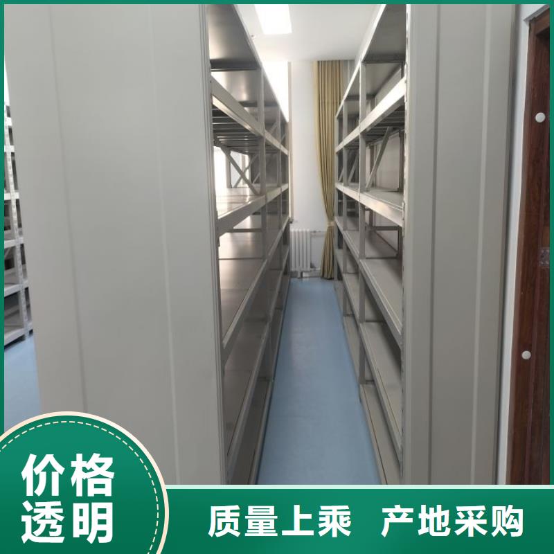 实力工厂【鑫康】道轨式移动密集架