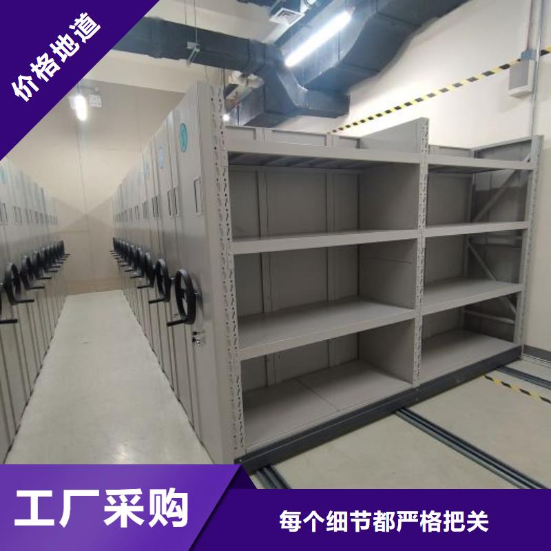 产地货源【鑫康】智能档案密集架