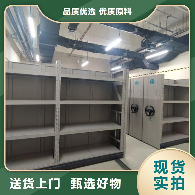 问答知识【鑫康】手摇密集档案架