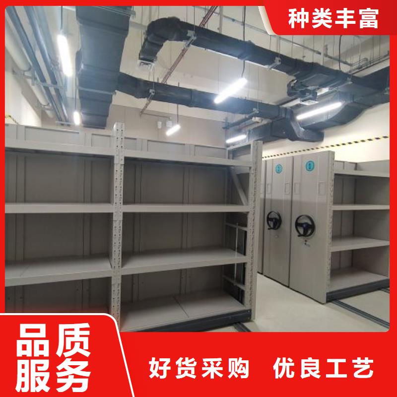 采购信息【鑫康】档案保管移动密集柜
