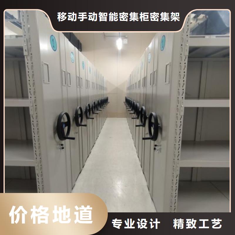 做预算【鑫康】钢制密集柜