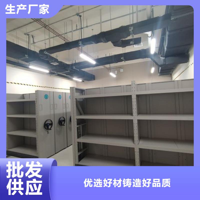 比较便宜【鑫康】综合档案管理密集柜