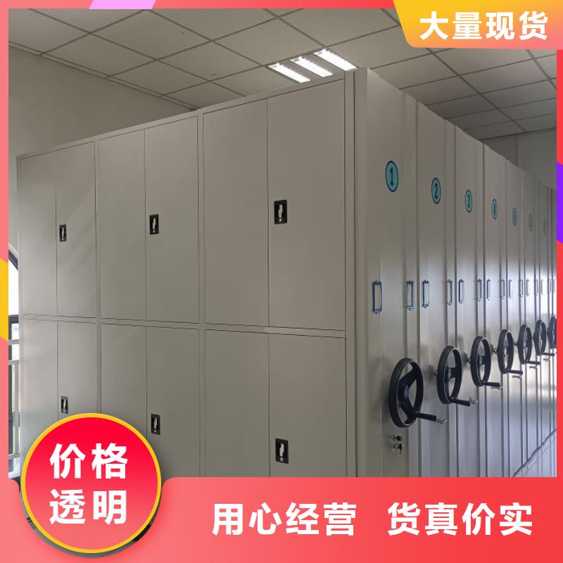 欢迎咨询【鑫康】电脑密集架