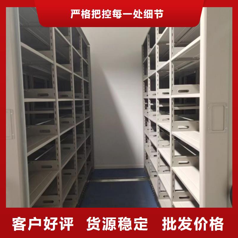 服务至上【鑫康】底图密集架