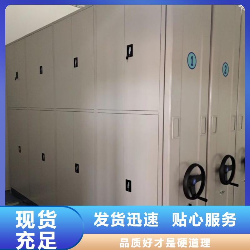 移动智能档案柜长期供应