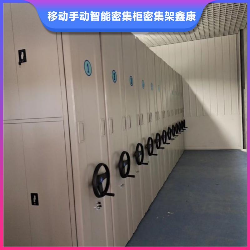 问答知识【鑫康】手摇密集档案架