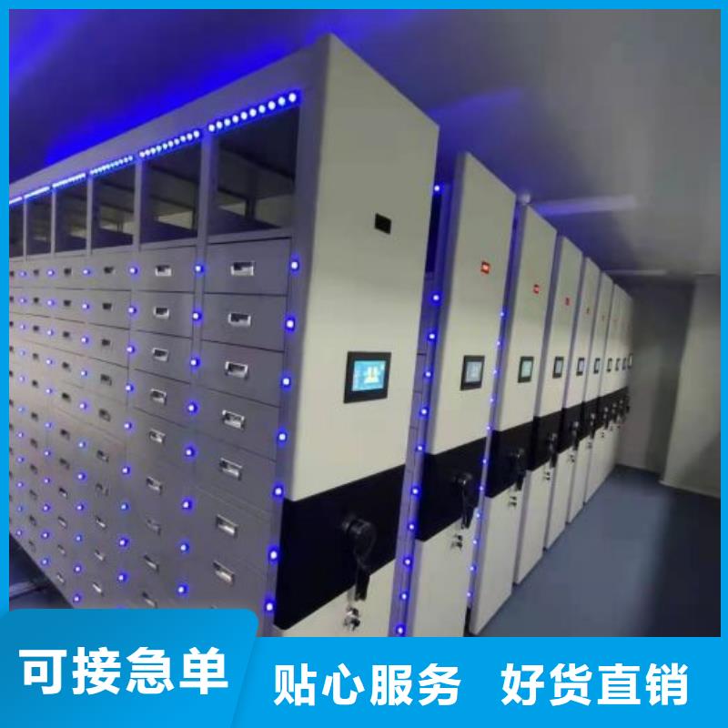斜拉密集架批发零售-定做_移动手动智能密集柜密集架鑫康档案设备销售有限公司