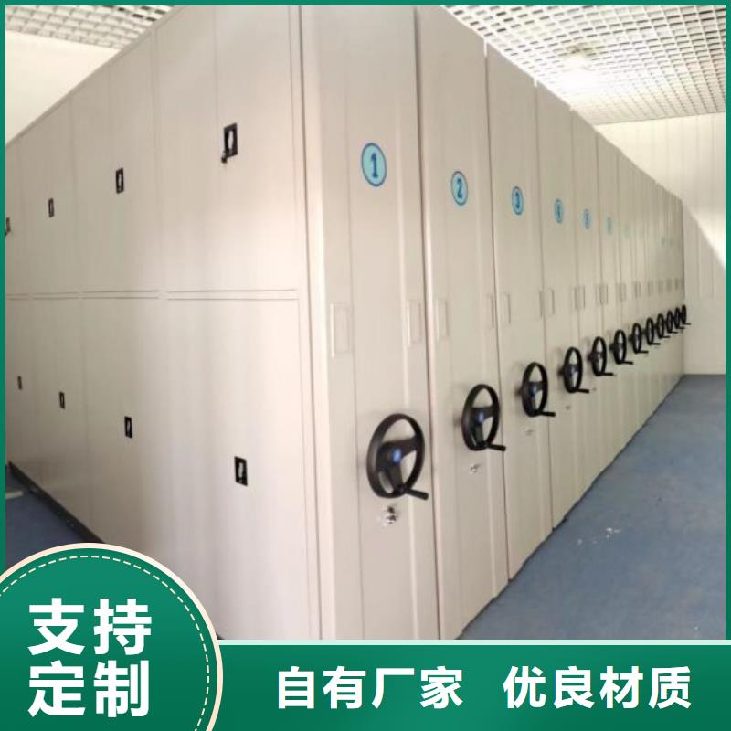 移动密集架视频-锦州|铁岭|鞍山|盘锦鑫康移动密集架_ 移动手动智能密集柜密集架鑫康档案设备销售(辽宁省分公司)