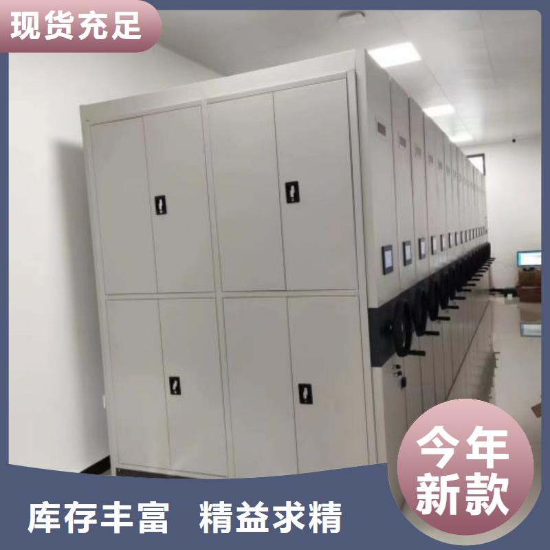 信为本【鑫康】全封闭式密集架