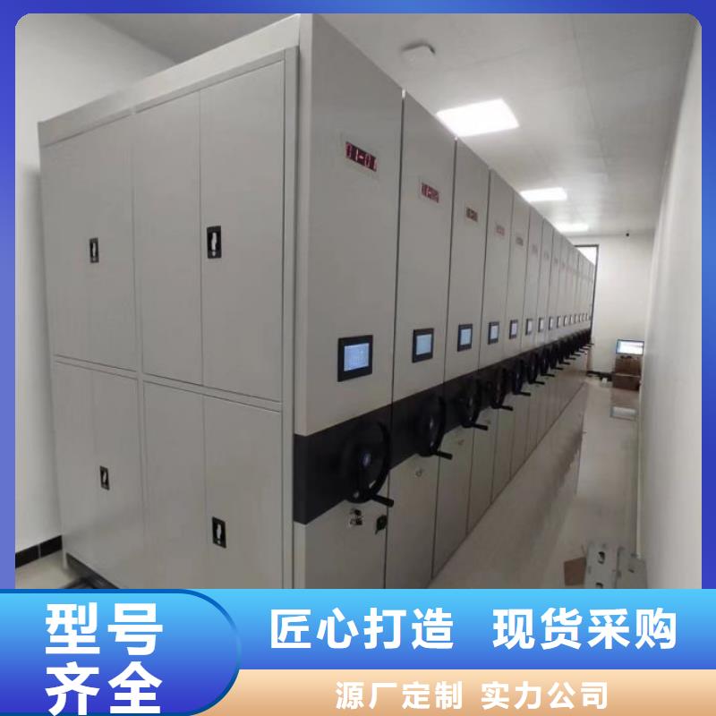 移动密集架视频-克拉玛依|乌鲁木齐鑫康移动密集架_ 移动手动智能密集柜密集架鑫康档案设备销售(伊犁市分公司)