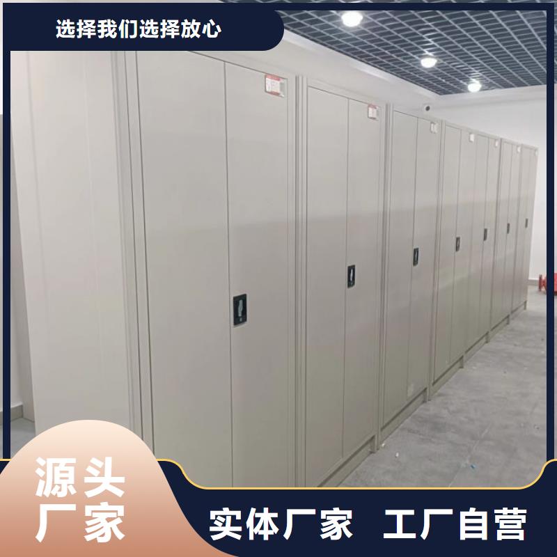 脚踏实地【鑫康】琼海市密集型活动档案柜