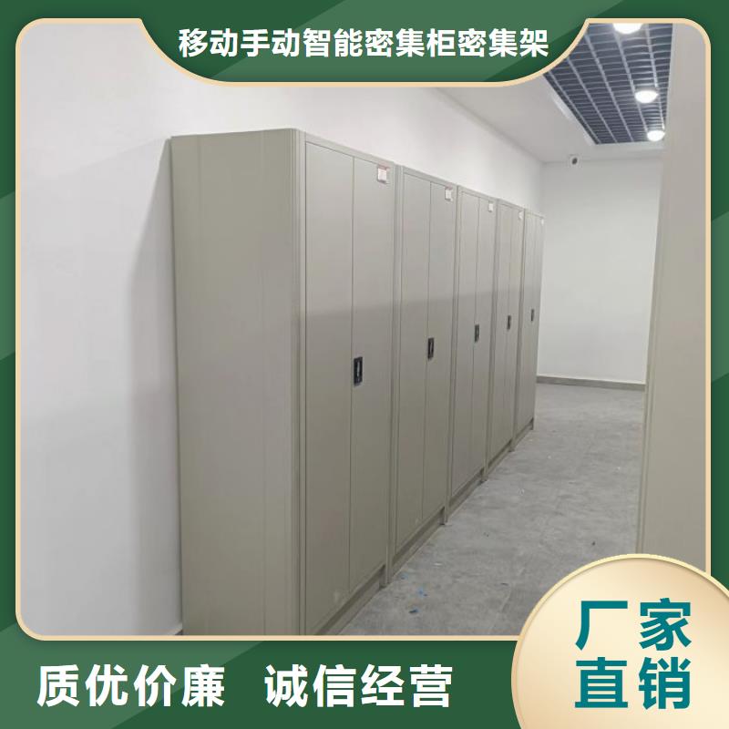 名副其实【鑫康】档案室移动密集架