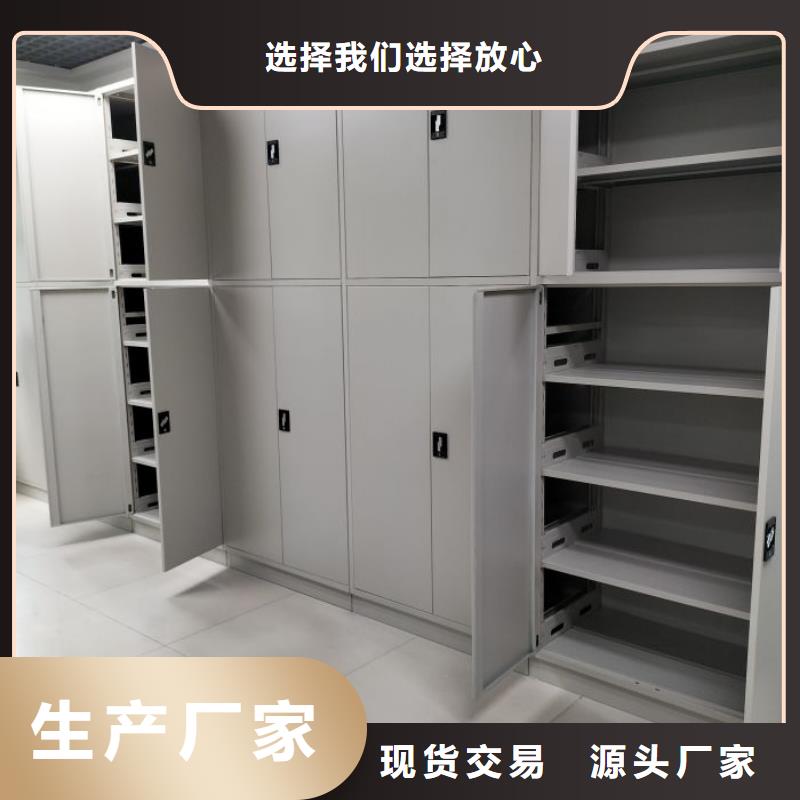制造商【鑫康】综合档案管理密集柜