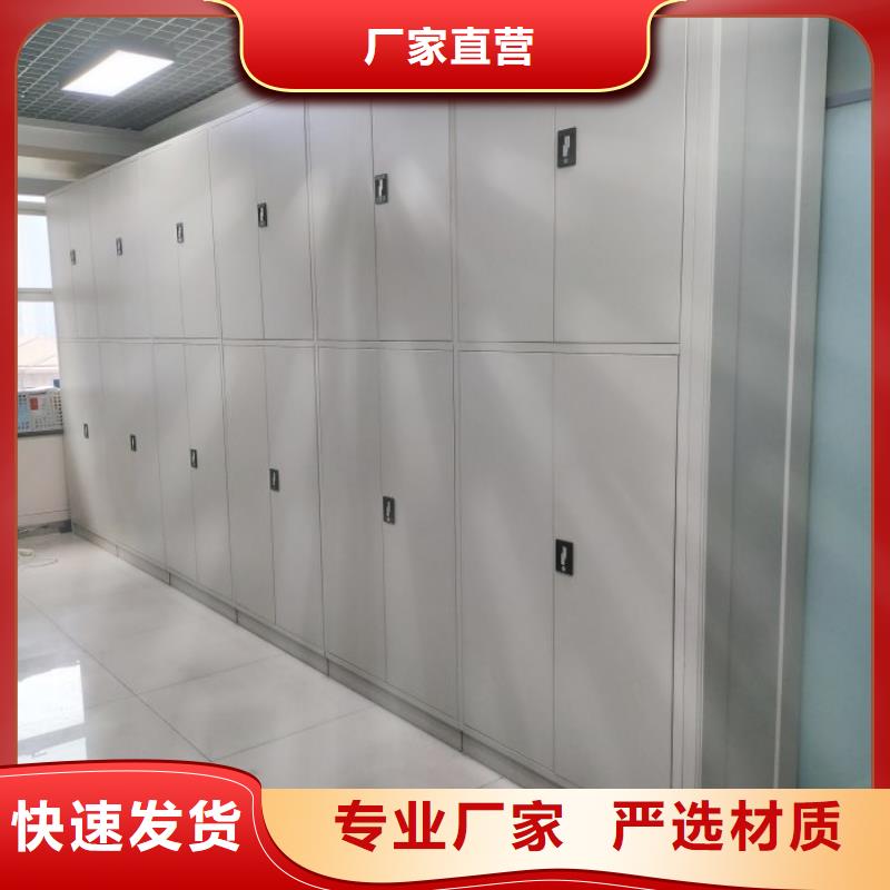 生产供应【鑫康】电表密集架表库