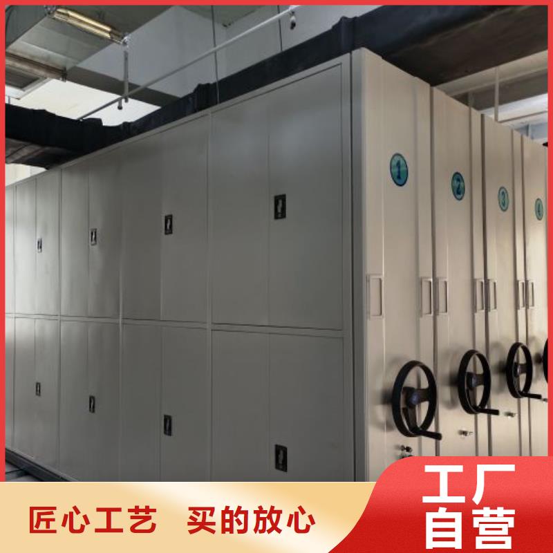 服务为先【鑫康】手摇密集型凭证档案架
