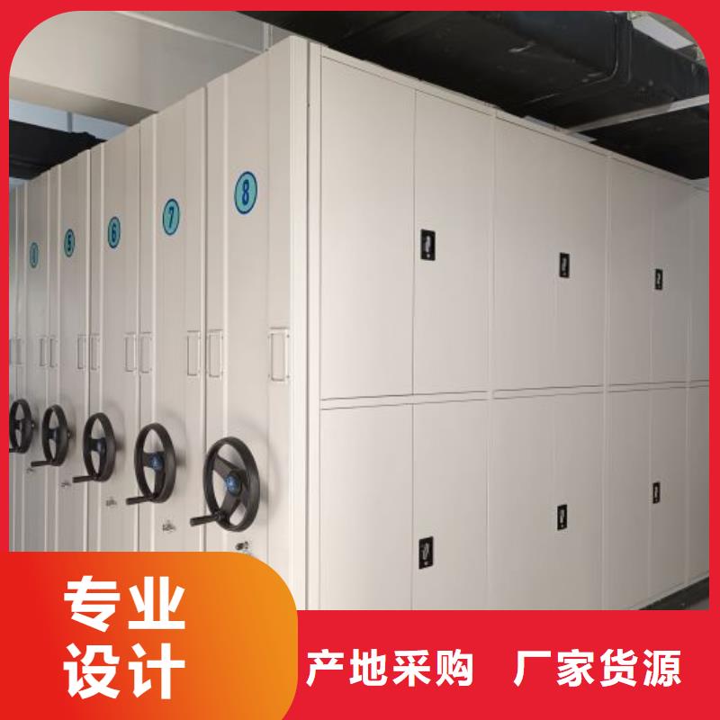 现货供应订购电话【鑫康】移动资料档案柜