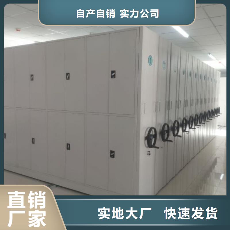 保质保量 智能密集架-【档案室密集架】工厂采购_移动手动智能密集柜密集架鑫康档案设备销售有限公司