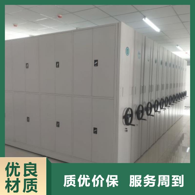 实地验商【鑫康】密集架结构图